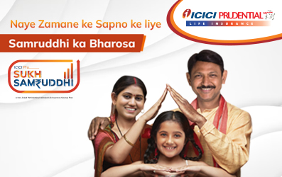 ICICI Pru Sukh Samruddhi 