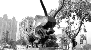 January 2021 - The Bank unveiled a Zebu Bull sculpture at Worli, Mumbai.